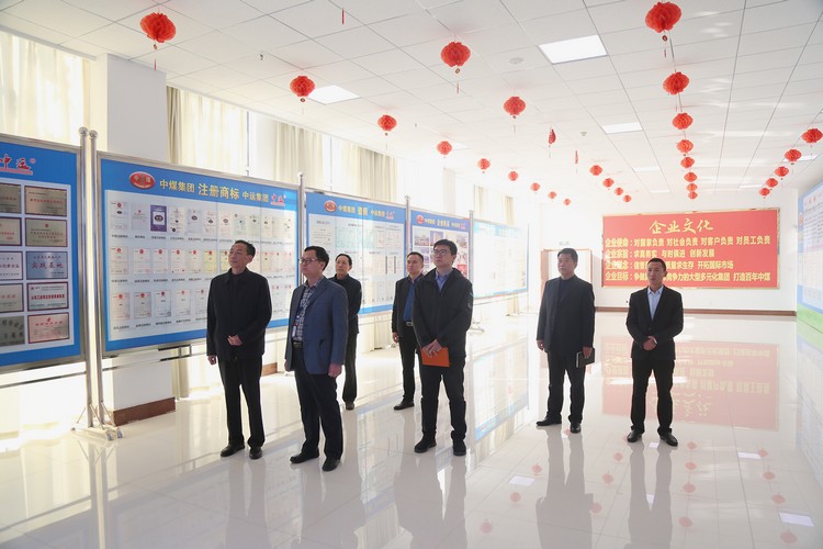 El jefe de la zona de alta tecnología de Jining visita el trabajo de investigación y orientación del Grupo del carbón de China