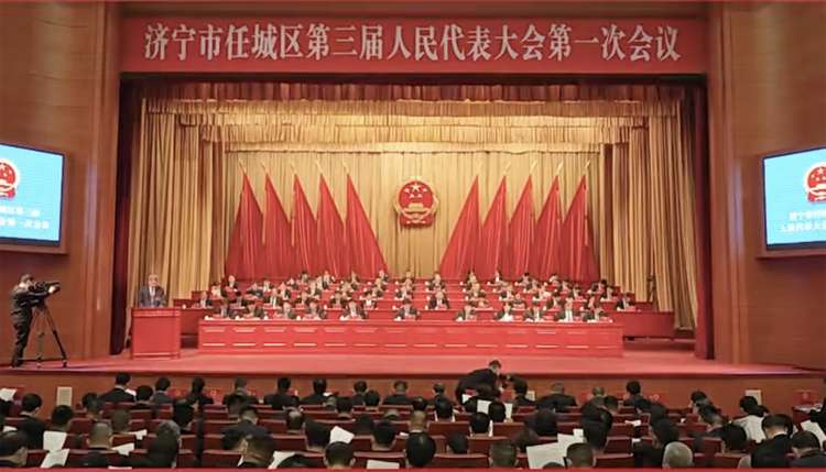 El Presidente del Grupo de Carbón de China, Qu Qing, asiste al Tercer Congreso Popular del Distrito de Rencheng, en la ciudad de Jining